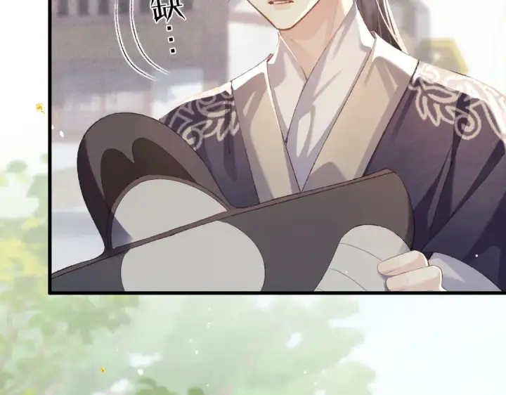 漫画《嫁反派》第51话 解忧	第53张图