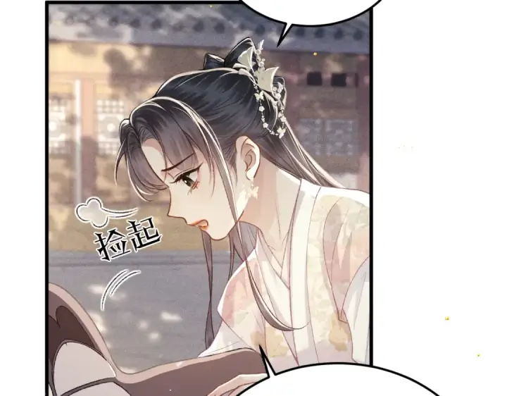 漫画《嫁反派》第51话 解忧	第85张图