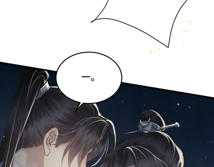 漫画《嫁反派》第52话 错误的选择第90张图