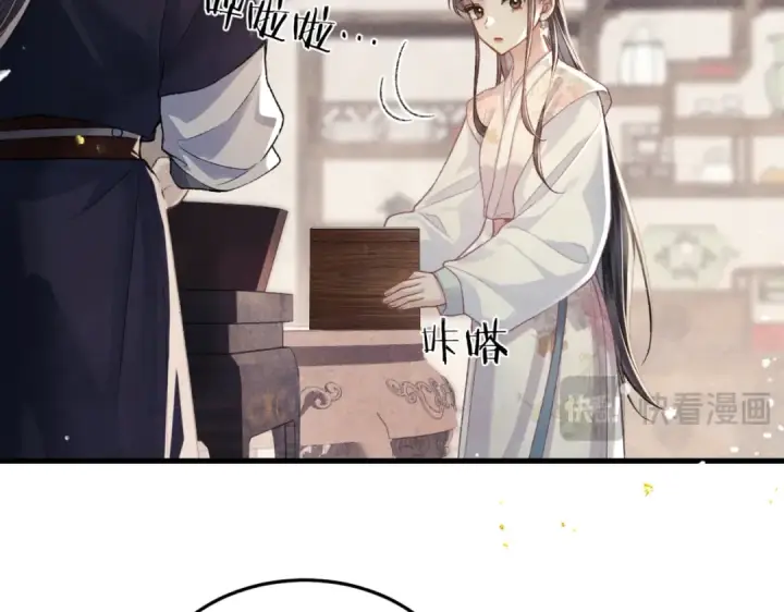 漫画《嫁反派》第53话 礼物第13张图