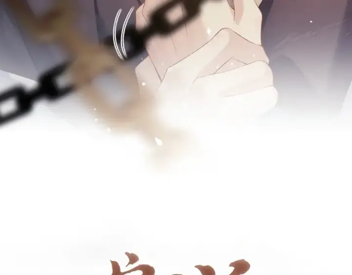 《嫁反派》第54话 同心不离图10