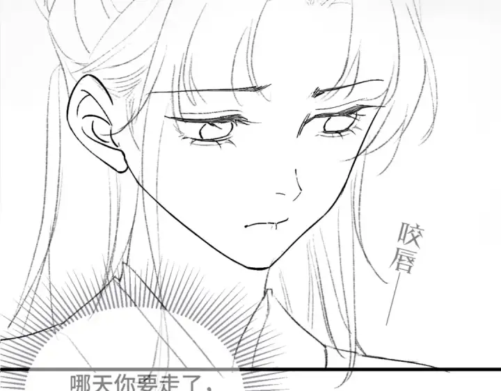 《嫁反派》第54话 同心不离图107