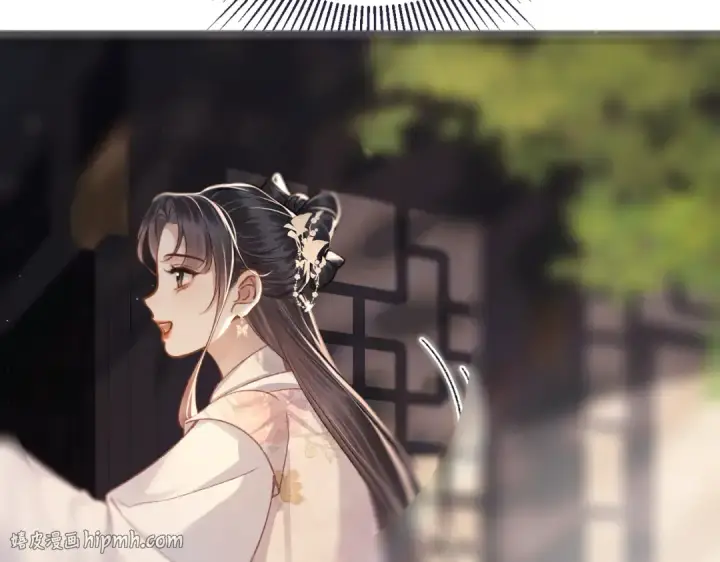 漫画《嫁反派》第56话 东宫之令第104张图