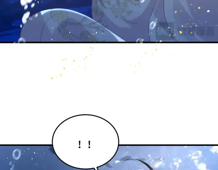 漫画《嫁反派》第57话 劫杀第63张图