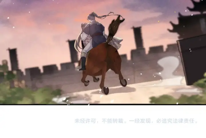 《嫁反派》第58话 处置图100