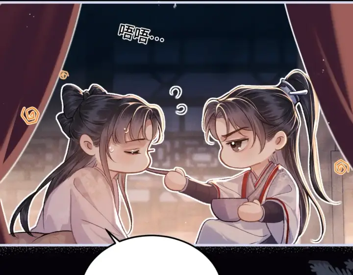 漫画《嫁反派》第59话 庇护第74张图