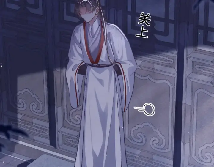 漫画《嫁反派》第59话 庇护第97张图