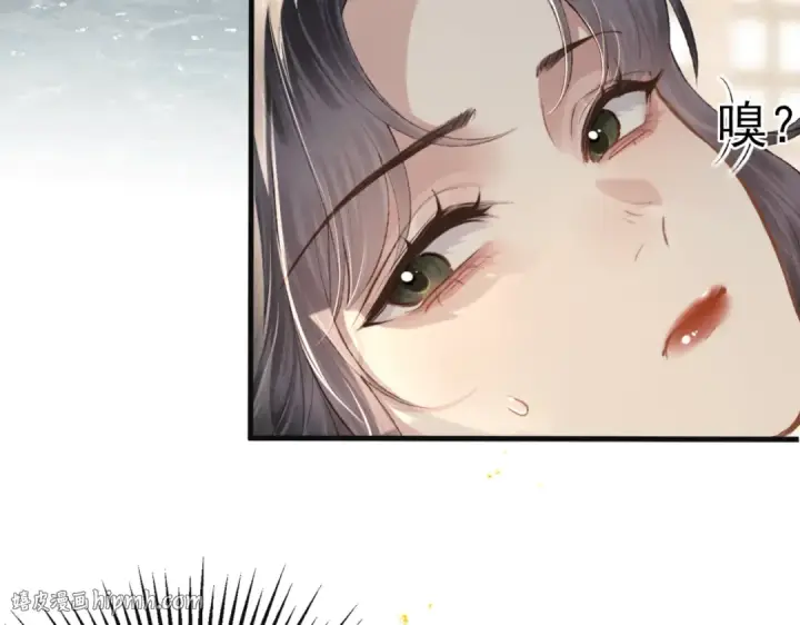 漫画《嫁反派》第60话 无人生还第40张图