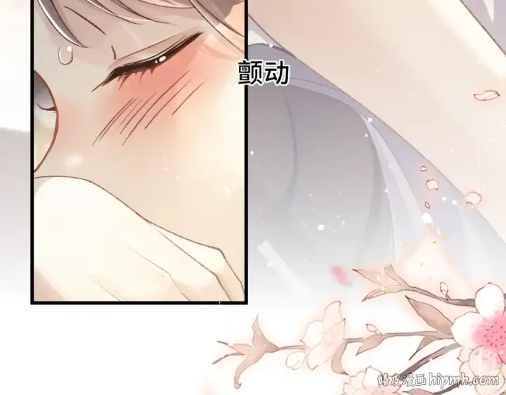 漫画《嫁反派》第60话 无人生还第88张图
