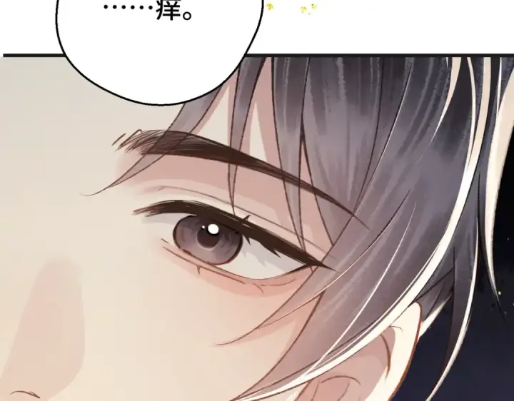 漫画《嫁反派》第60话 无人生还第91张图