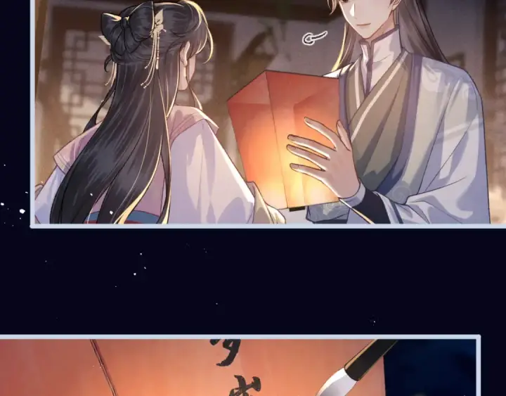 漫画《嫁反派》第63话 心愿第109张图