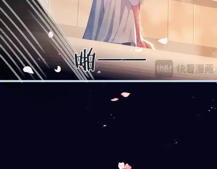 漫画《嫁反派》第64话 占有欲第34张图