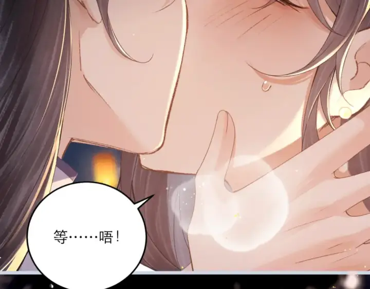 漫画《嫁反派》第64话 占有欲第38张图