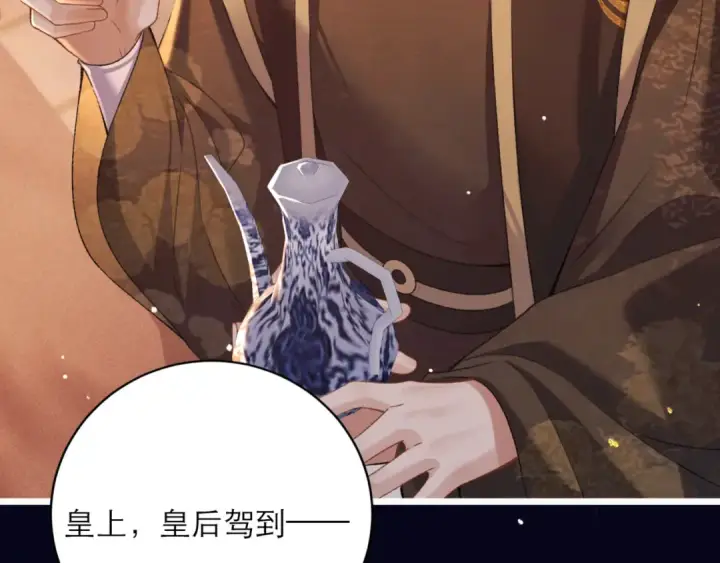 漫画《嫁反派》第72话 得偿所愿第66张图