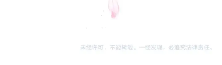 《嫁反派》第73话 夺人所爱图90