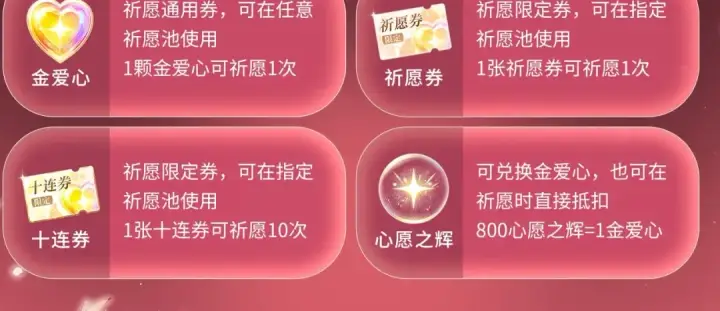 《嫁反派》特典公开：4月22日 嫁反派 情趣铃铛 私房独享图15