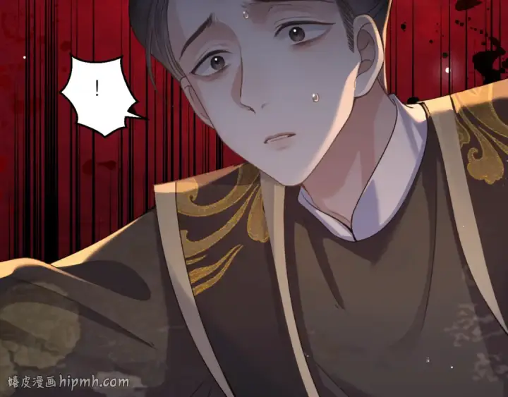 《嫁反派》第77话 君与臣图24