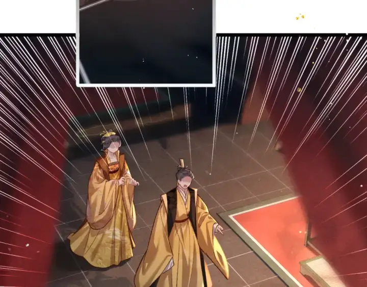 《嫁反派》第77话 君与臣图5