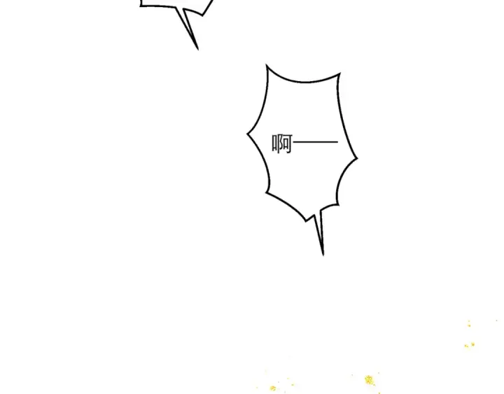 漫画《嫁反派》第78话 渔翁得利第58张图