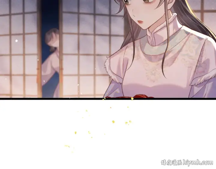 漫画《嫁反派》第79话 清洗叛党第32张图