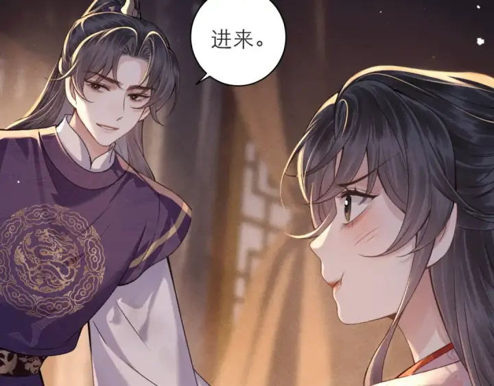 《嫁反派》第80话 暖床图70