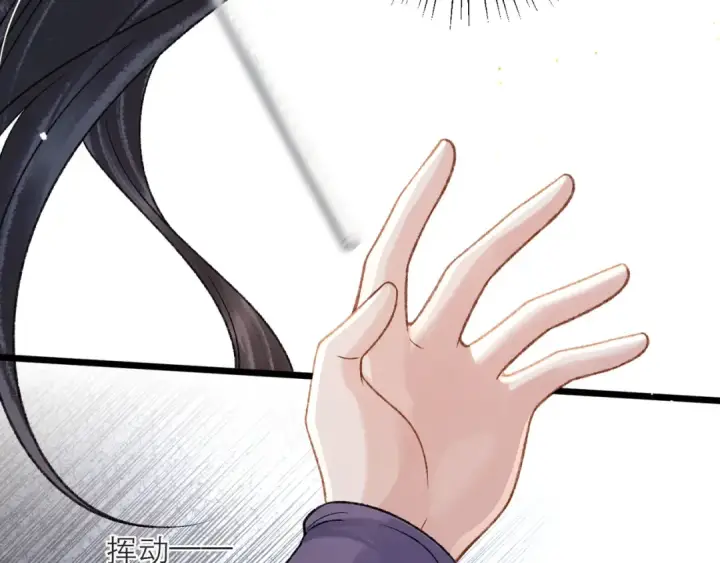 漫画《嫁反派》第81话 无事不登三宝殿第75张图