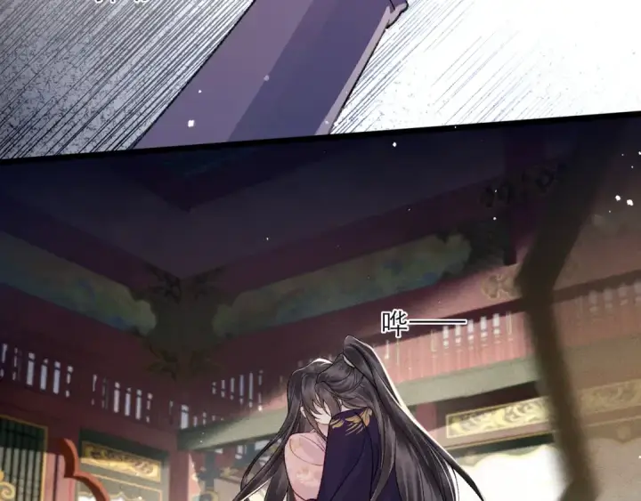 漫画《嫁反派》第81话 无事不登三宝殿第76张图