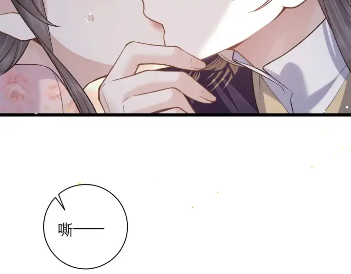 漫画《嫁反派》第82话 当面占有第11张图
