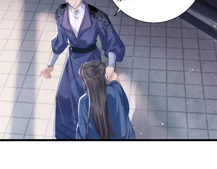 漫画《嫁反派》第84话 我怎么舍得伤害你第42张图