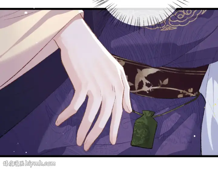 漫画《嫁反派》第84话 我怎么舍得伤害你第8张图