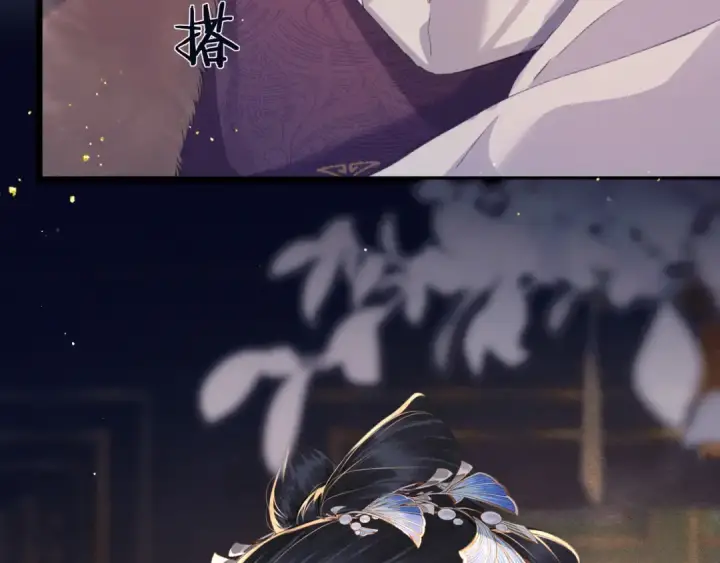 漫画《嫁反派》第85话 我要带走你的清白第102张图