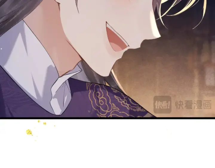 漫画《嫁反派》第86话 生米煮成熟饭第15张图