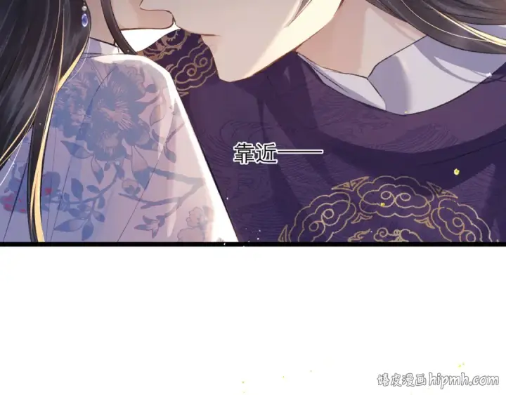 漫画《嫁反派》第86话 生米煮成熟饭第40张图