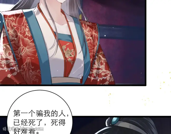 漫画《嫁反派》第89话 再陪我一会儿第8张图