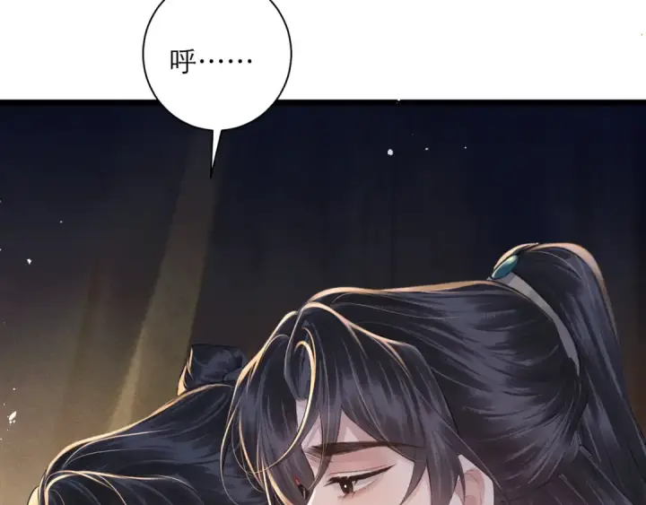 漫画《嫁反派》第89话 再陪我一会儿第84张图