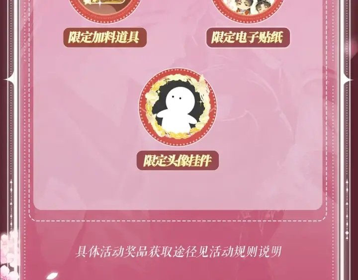 《嫁反派》特典公开：7月22日 总是在吃醋，需要亲亲抱抱图15