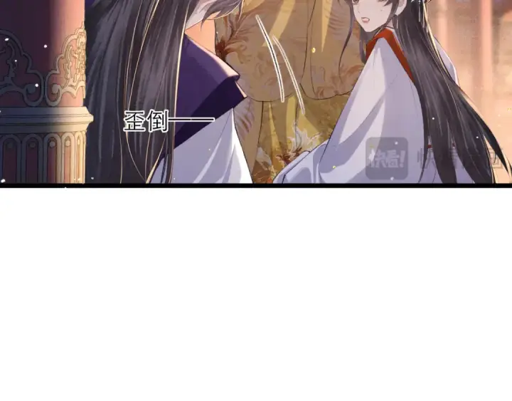 《嫁反派》第91话 选择图52