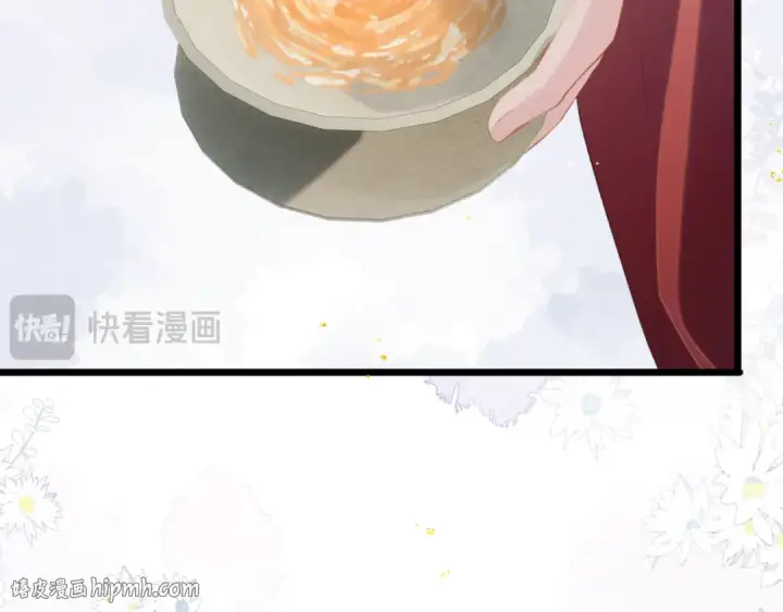 漫画《嫁反派》第93话 不够靠近第40张图
