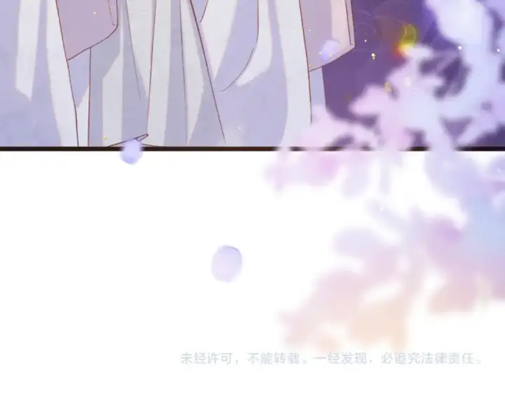 漫画《嫁反派》第94话 下聘第101张图