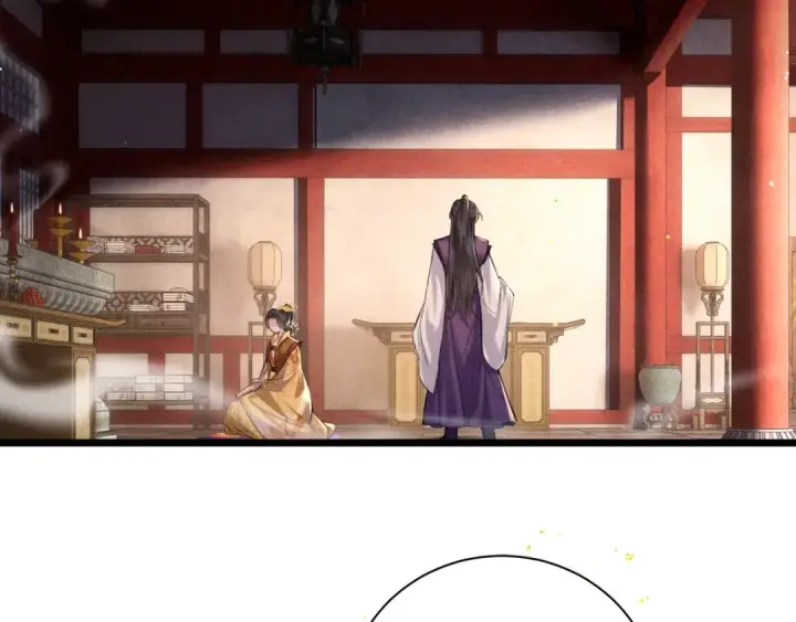 漫画《嫁反派》第96话 算帐第57张图