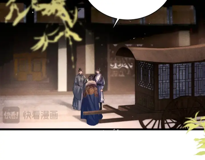 漫画《嫁反派》第98话 保护她第85张图