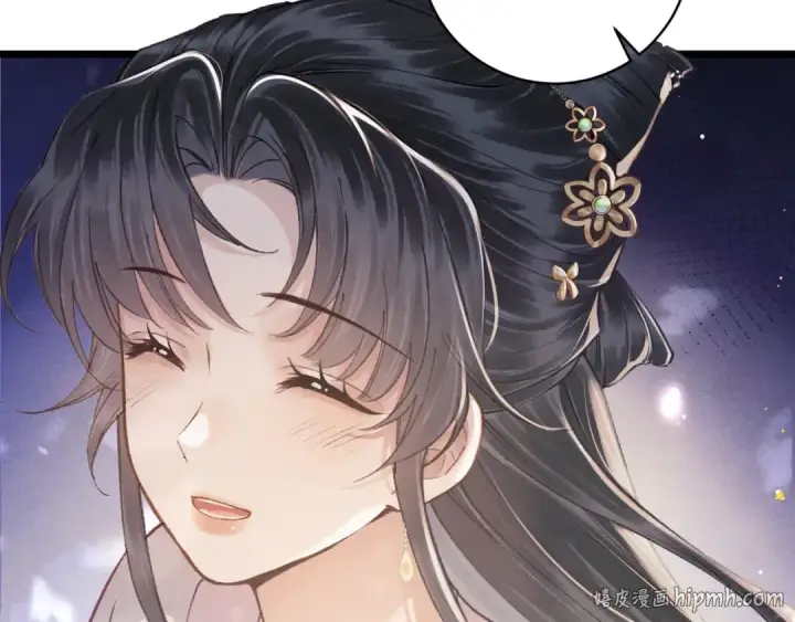 漫画《嫁反派》第99话 吉日第96张图