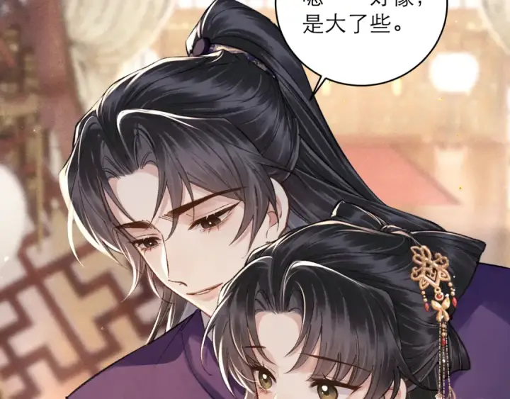 漫画《嫁反派》第100话 礼物第69张图