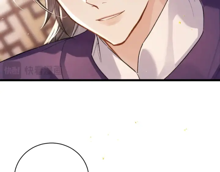 漫画《嫁反派》第100话 礼物第74张图