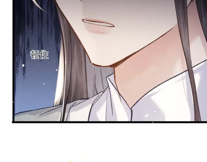 《嫁反派》第101话 真正的嫁衣图78