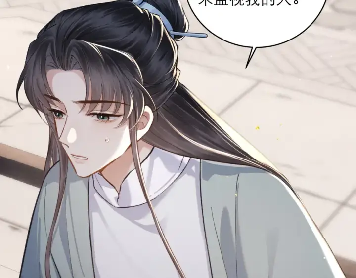 《嫁反派》第103话 毒酒图65