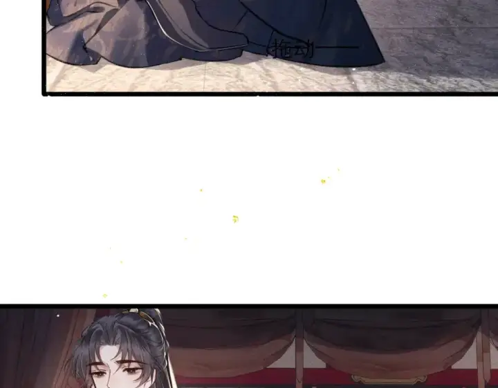 漫画《嫁反派》第105话 印章第61张图