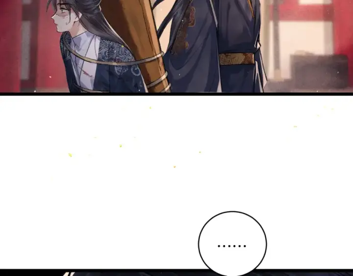 漫画《嫁反派》第105话 印章第97张图