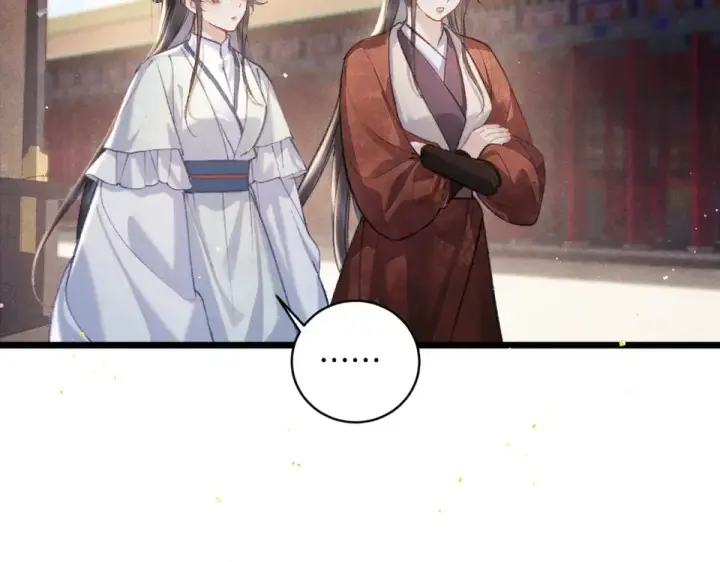 漫画《嫁反派》第106话 不怕第18张图