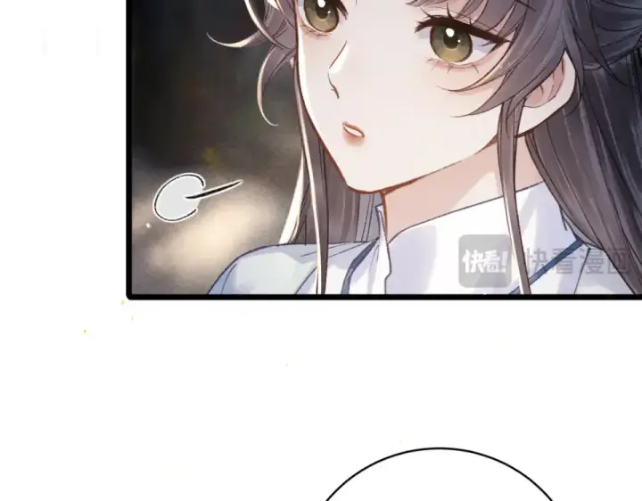 漫画《嫁反派》第106话 不怕第86张图